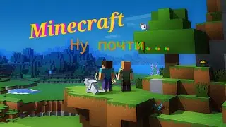Прохождение Minecraft паркур. Часть 1 [Ну почти...]. Прохождение паркура на телефоне.