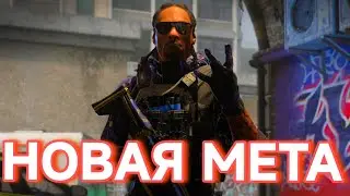 ЛУЧШАЯ МЕТА ПП WARZONE 2024