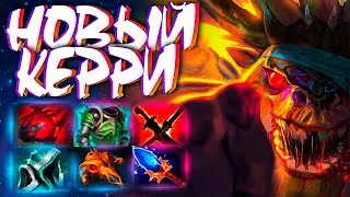 НОВЫЙ КЕРРИ БРИСТЛБЕК ЖЕЛЕЗНОБОКИЙ В 7.31🔥BRISTLEBACK DOTA 2