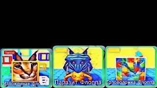 как найти Изложенная флоппа. Как найти Паразит Флоппа. Как найти Головоломка Флоппа.
