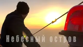 Небесный остров. Радиовышка, высотой 170 метров!
