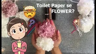 1 min Toilet paper se beautiful flower kaise banaye . Home Decore, DIY, handmade