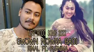 GWJWN NIJWRA BADI || RIMAL FT. PURNIMA