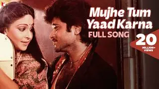 Mujhe Tum Yaad Karna | Full Song | Mashaal | Anil Kapoor, Rati | Kishore Kumar, Lata Mangeshkar