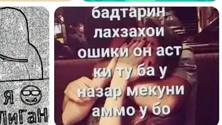 Р̷у̷З̷е̷ м̷е̷ш̷а̷в̷а̷ м̷о̷ р̷у̷б̷а̷р̷у̷ м̷е̷ш̷е̷м̷ 😔