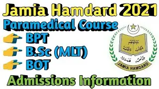 Jamia Hamdard 2021 BPT , B.Sc(MLT) Paramedical admission Information