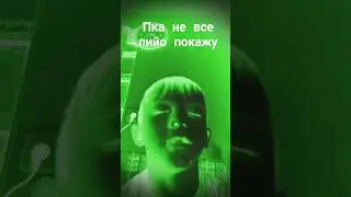роберт муха 303 где мои подписчики вроде у всех залетает