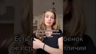 Виды грудного вскармливания