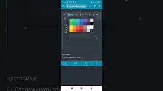 Жду лёгкое РП задание