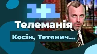 ➤ 1+1 TELEMANIA 1997 + Screensaver