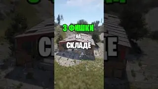 TOP 3 CHIPS WITH WAREHOUSE IN RUST \ RUST 