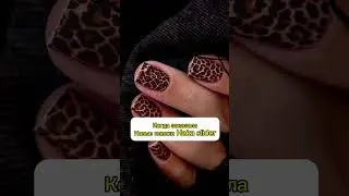 #маникюрпедикюр #nailtutorial #пленкидляногтей