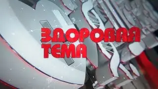 Здоровая тема / Как сохранить четкость зрения? Сделать очки за 15 минут - легко! / 22.03.23