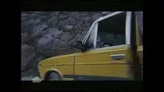 ВАЗ-2103 в фильме 