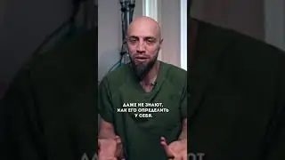 Врач-гинеколог. Хирург. Максудов Альберт Ахмедович