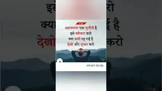 #motivational