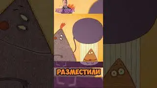 Он отомстил им всем 😳 