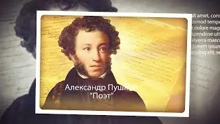 Стихотворение 