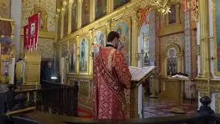 The Reading of 