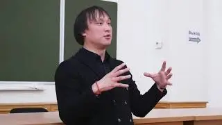 Лекция Сангаджи Тарбаева 30 марта 2021
