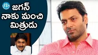 జగన్ నాకు చాలా మంచి మిత్రుడు - జేసీ పవన్ రెడ్డి || Talking Politics With iDream