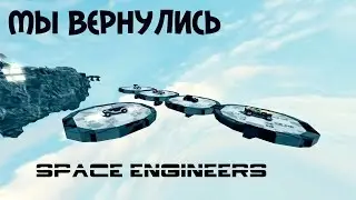 Space engineers: Lets build classical car