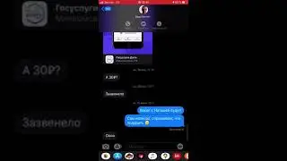 Отправка геопозиции по iMessage в iPhone