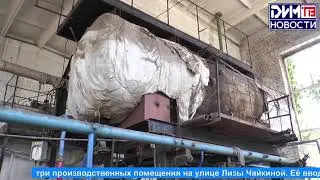Ремонт котельной № 16