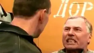 Пошел ты нахер  козёл!