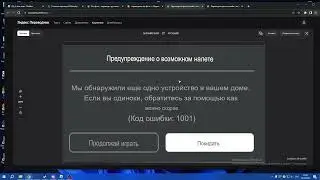 вот так