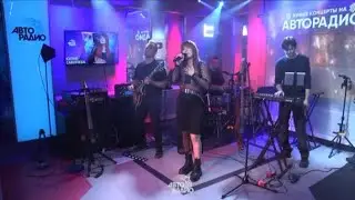 Юлия Савичева - От Его Голоса(LIVE Авторадио)