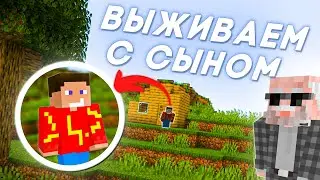 Realms Андрея Остера // 1 серия