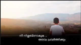 വചനവിരുന്ന്