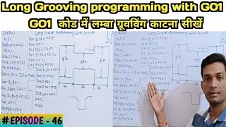 How to cut long groove with G01 code | Long Groove program with G01 code | Long od groove program