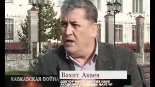 Кавказская война (фильм 1 