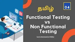 Manual Testing Tutorials | 04 | Functional testing vs Non functional Testing | Tamil