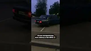 Клоун 🤡 #кислый #2107 #жигули