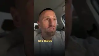 Живёшь ли ты СВОЮ жизнь? 