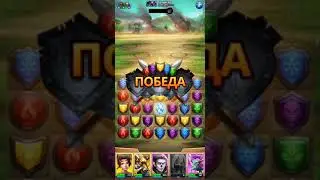 #empiresandpuzzles Война моно/ Взбесившийся Морель
