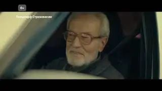 Тинькофф_Страна и солнце возвращается
