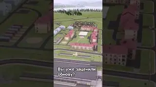 обнова кайф🤤 #shorts