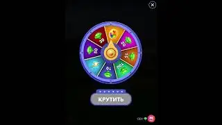 17 06 2021 Пазл дня в игре wow пазл дня WOW, пазл дня 17 06 WORDS OF WONDERS, пазл дня сегодня
