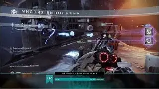 Deep Stone Crypt speedrun PS4