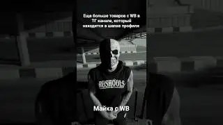 Спортивная майка 