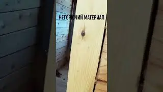 Как разводят электрику в деревянном доме с усадкой, электрика в доме из бруса