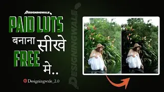 black moody effect in all photoshop। create premium luta। create paid luts in cc । designingwale