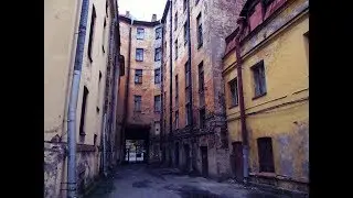 Питер страшные дворы в  гетто)