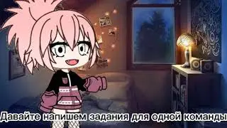 Нужна ваша помощь ☺️