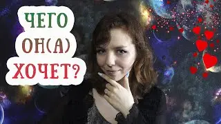 Его/ее потребности в любви. 7 дом гороскопа в знаках зодиака. Астролог Виктория Маляренко