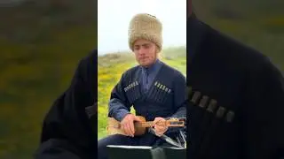 🎵Уацамонгæ - Хъубады